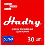 Пеленки одноразовые впитывающие, р. 60смх60см №30 Хэдрай с абсорбентом повышенной впитываемости