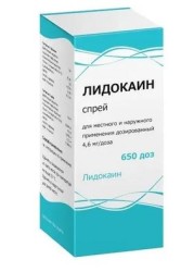 Лидокаин