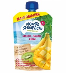 Пюре